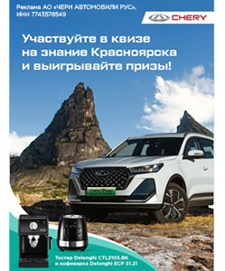 Новый конкурс - новые призы!